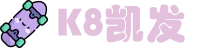 k8凯发_(中国)_一触即发