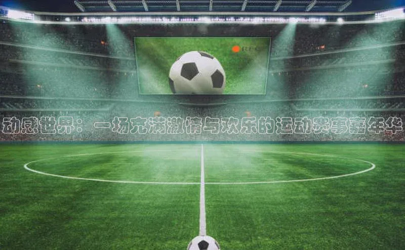 凯发K8官网首页登录