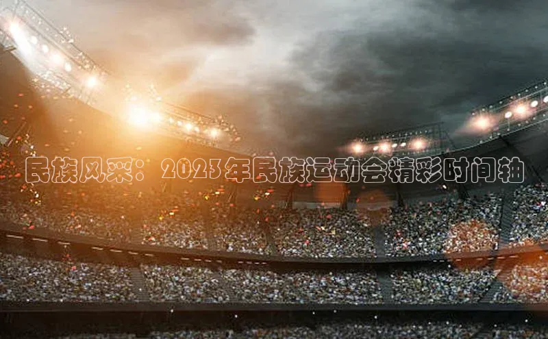 凯发·k8(国际)-官方网站