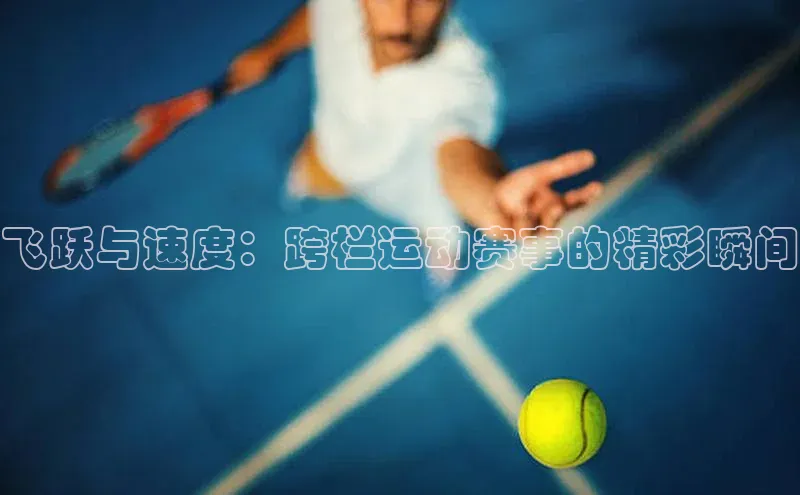 k8凯发赢家一触即发