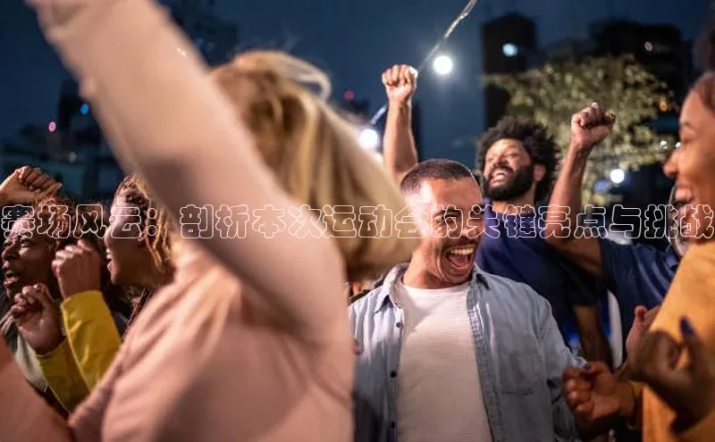 凯发国际天生赢家一触即发