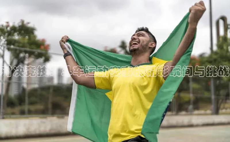 凯发一触即发(中国区)官方网站