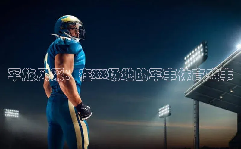 凯发K8娱乐官网入口