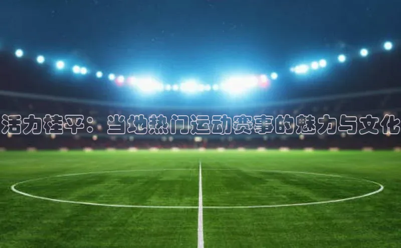 k8凯发·天生赢家