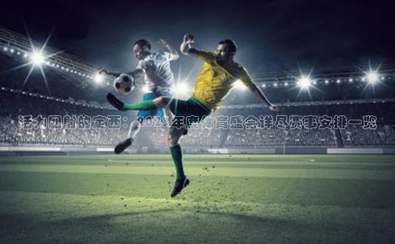 凯发K8娱乐官网入口