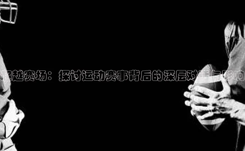 凯发一触即发(中国区)官方网站