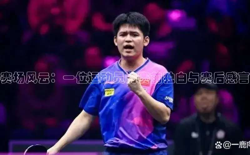 k8凯发·天生赢家
