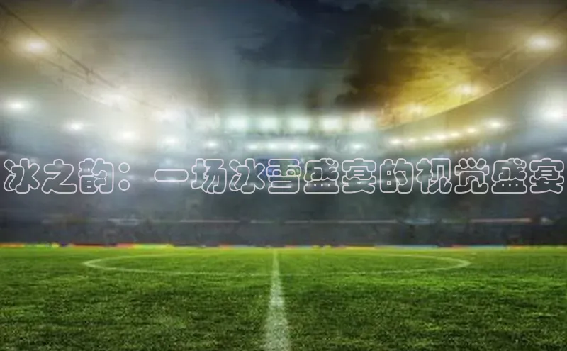 凯发天生赢家一触即发首页