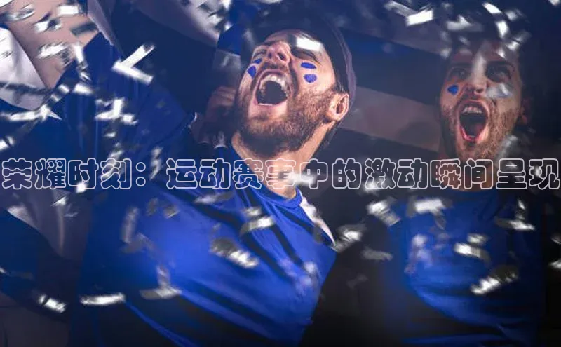 凯发国际天生赢家一触即发