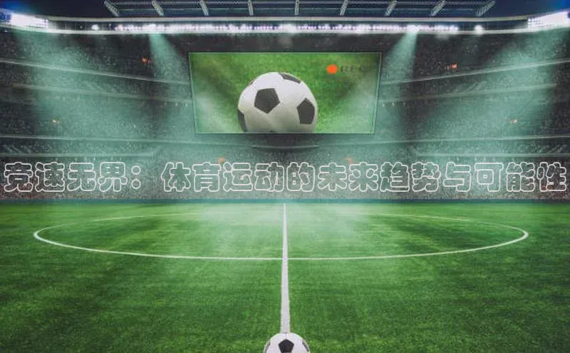 凯发国际天生赢家一触即发
